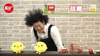 故郷〜うたの店長さん タニケンのすてきな歌がそろっていますVol.8～