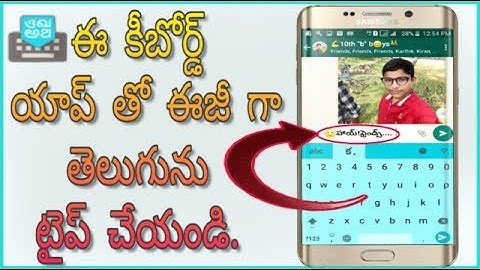 Type telugu easily with this keyboard app | How to use google indic keyboard in telugu | Type telugu