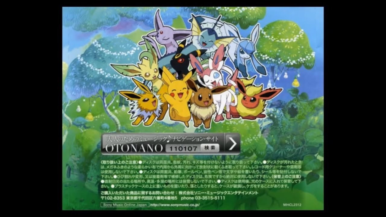 Cool and Handsome Meowth (Short Ver.) - Pokémon Short 2013 Eevee & Friends Music - YouTube