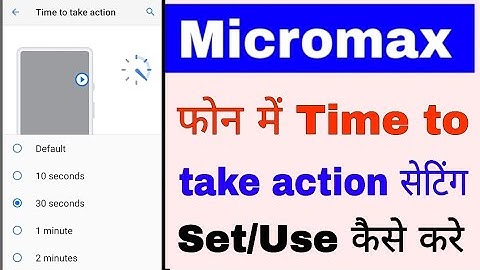 Micromax phone time to take action settings set/use kaise kare।set/use time to take action micromax