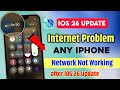 iphone internet not working ios 26 | internet connection not working on iphone |network issue ios 26