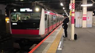 E233系5000番台ケヨ504編成蘇我発車