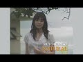 水田芙美子 natural