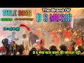 Title Song | 4/1/2026 At Navagav The Brand Of DS Music Bend Title Song All Bend Videos &amp; Vlogs 