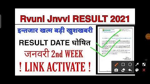 Rvunl junior accountant result 2021| jvvnl junior accountant result date 2021| rvunl,jvvnl, result