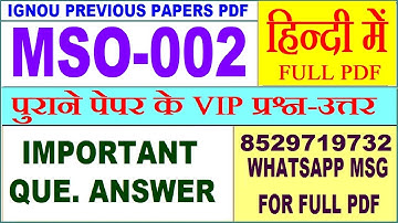 MSO 002 Previous Year Question Paper in Hindi | mso 002 important questions with answer