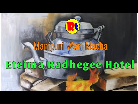 Eteima Radhegee Hotel (Wari Macha)