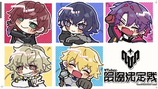 【 VALORANT 】 V最協チーム練助っ人コーチ：takejさんw/ロレ,かざり,うるぱんち,ひば,みちこる 【 エビオ/にじさんじ 】
