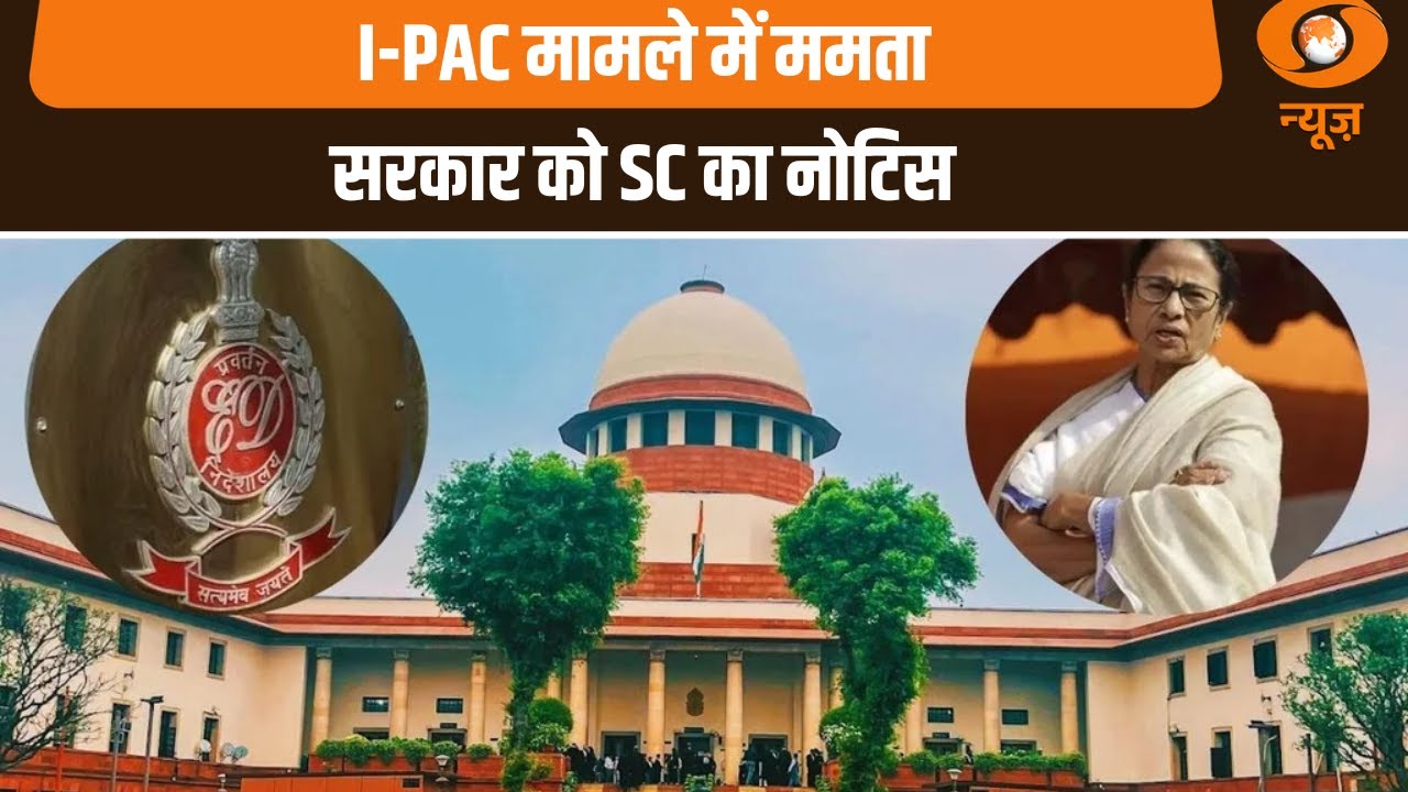 कोलकाता पुलिस को CCTV और डिजिटल डिवाइस संरक्षित रखने के निर्देश | Samachar