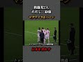 【マグワイヤ&バーン】問題児2人。ただし、最強。
