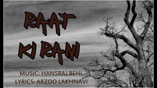 जिन रातों मैं नींद उड़ जाती हैं Jin Raaton Mein Neend Ud Jaati Hai Lyrics in Hindi