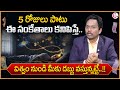 Dr. SHEIK ANWAR : Money Manifestation | Universe Signs about Money | Law of Attraction |SumanTV USHA