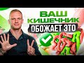 Ваш кишечник обожает эти 7 продуктов