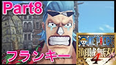 One Piece Grand Story 1巻と61巻の表紙はレイアウトが共通 編 Youtube