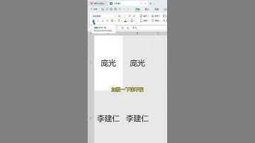 批量打印制作席位牌，学会了吗？ #办公技巧 #EXCEL #WPS