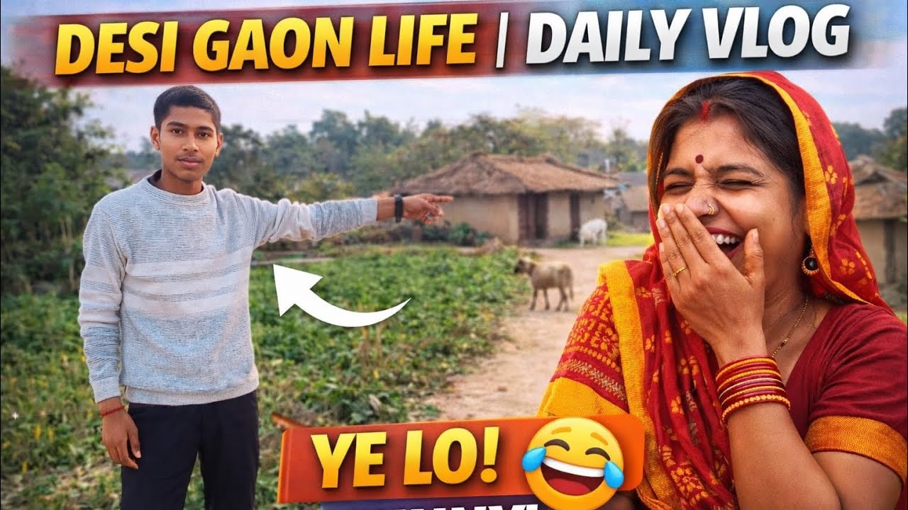 गांव की औरतें #Viral#Trending#TrendingReels##GaonFunny#VillageComedy#DesiComedy#Village#GaonKaSwag#