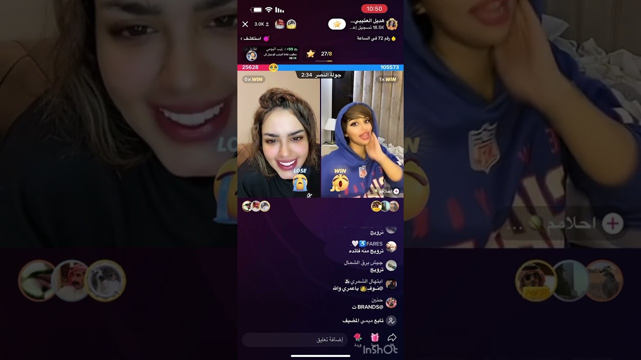 بث هديل العتيبي 20-نوفمبر 🤍