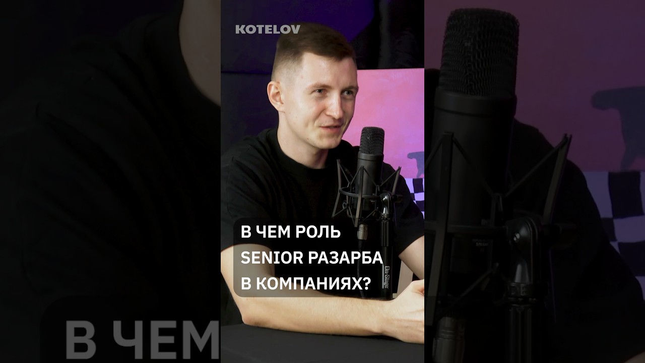 В гостях Владимир Балун ex-тимлид Яндекса, фанудер Balun.courses