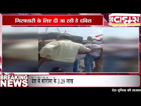 कानपुर हिस्ट्रीशीटर को छुड़ाने वाले नेता को BJP ने पद से हटाया, तलाश में कई जगह छापेमारी