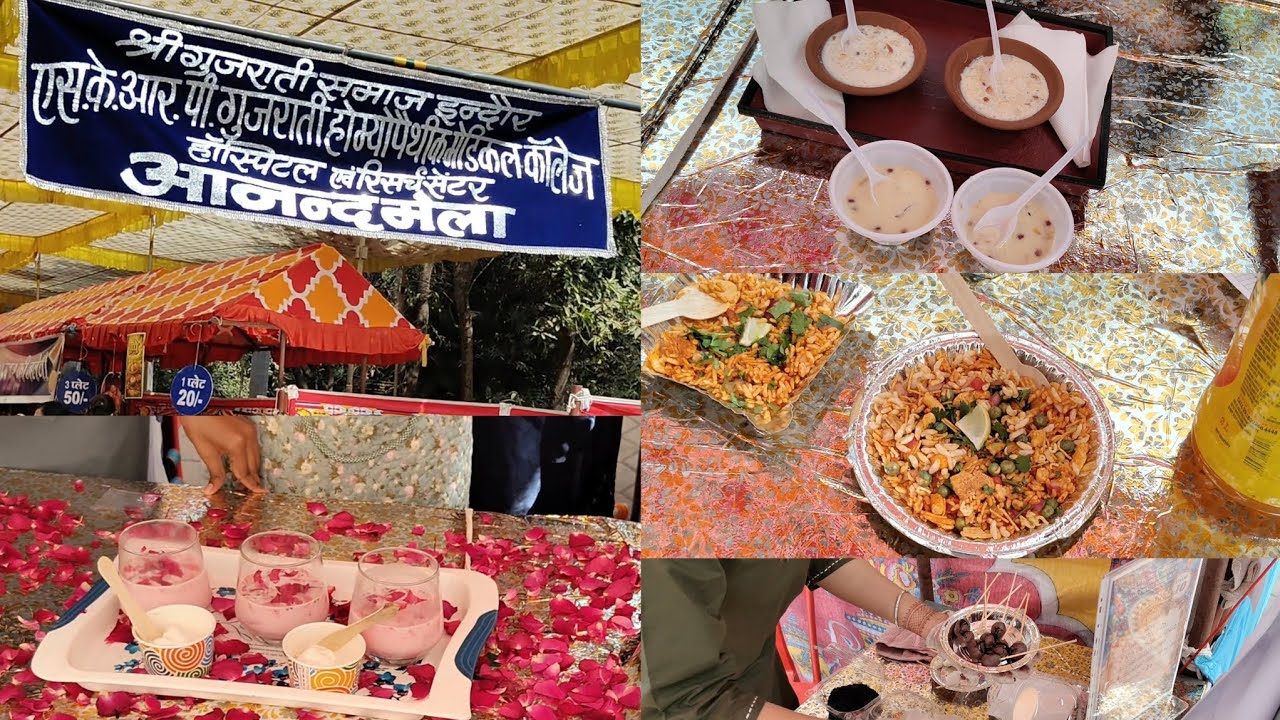 SKRPGHMC यहाँ एक भव्य आनंद मेले का आयोजन किया गया, जिसमें विभिन्न प्रदेशों से अनेक लोग सम्मिलित हुए।