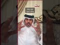 قصة مواطنة قررت تتزوج اجنبي مسيار وحلبها حلب الغبية
