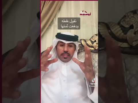 قصة مواطنة قررت تتزوج اجنبي مسيار وحلبها حلب الغبية