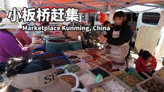 Popular Xiaobanqiao Market in Kunming, China, grilled tofu, agricultural products, Chinese fruits