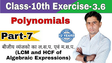 Class-10th_बहुपद(Polynomials) Part-7_Exercise-3.6 (बीजीय व्यंजको का ल.स.प. एवं म.स.प.) by B.R.Godara