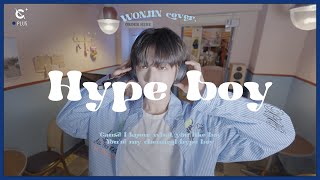 [C-Plus ] WONJIN 원진 'Hype boy' Cover l CRAVITY (크래비티)