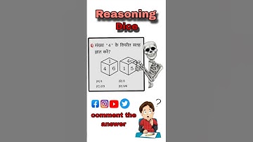 Dice hard question| cube and dice reasoning| #cube #dice #sscresoning by nilesh sir #reasoningskills
