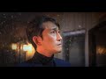 【公式フル】福田こうへい「母恋酒」Music Video