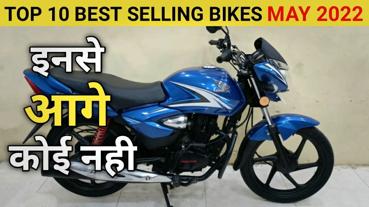 Top 10 Best Selling Bikes In MAY 2022 इनसे आगे कोई नही 💥 Bike sales May 2022 YouTube