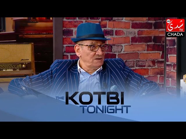 برنامج The Kotbi Tonight الموسم الرابع - الحلقة 27 | الحسين بنياز | الحلقة كاملة