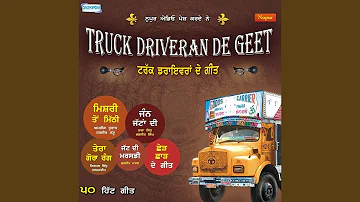 Kitti Jatt Ne Dukaan - Truck Driveran De Geet