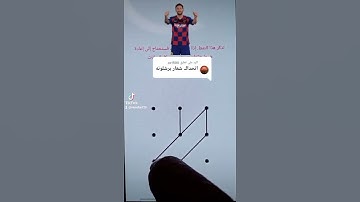 شعار برشلونه