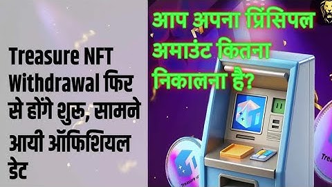 treasure nft withdrawal process |treasure nft withdrawal update today|Treasure NFT withdrawal today 