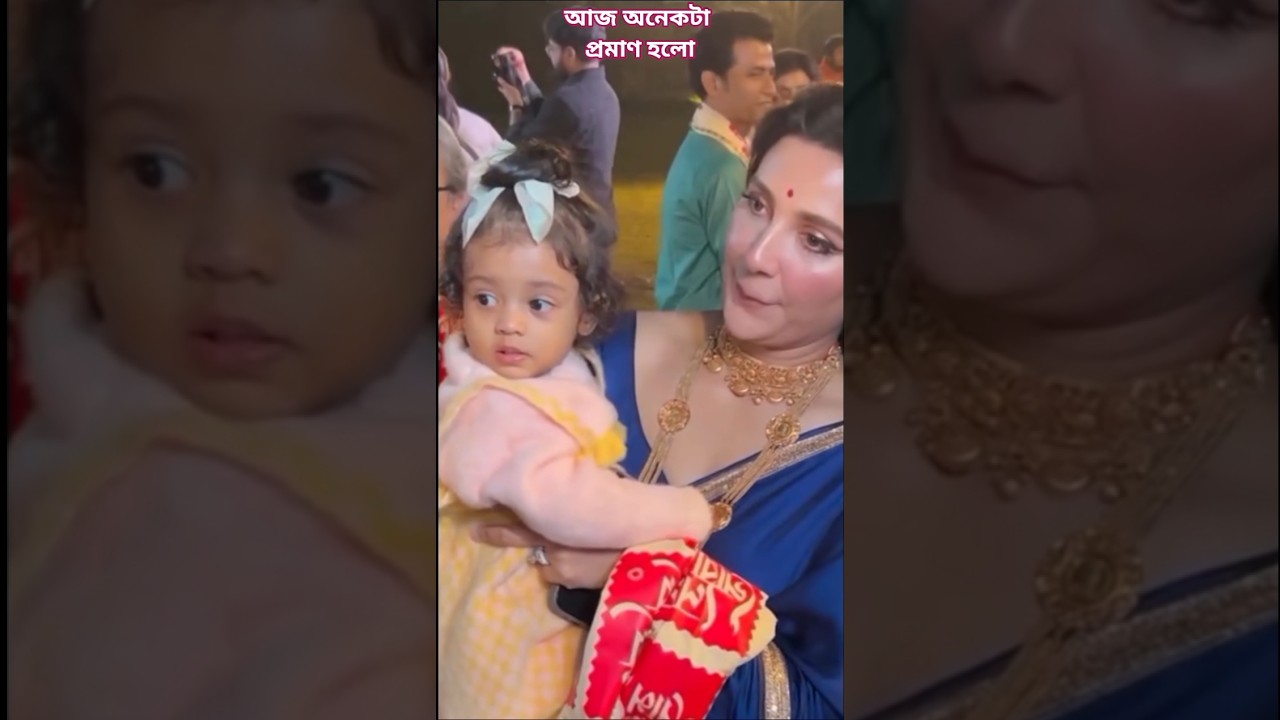 আজ অনেকটা প্রমাণ হলো ❤️❤️❤️❤️❤️❤️ ভালোবাসা 