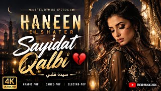 Haneen Elshater - Sayidat Qalbi 💔| Arabic Pop Remix 2026 Trend 2026 Emotional Love Song