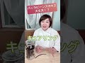 【バニラビーンズ徹底解説】サヤのキズは大丈夫? #バニラビーンズ #製菓理論 #フランス菓子教室 #Shorts