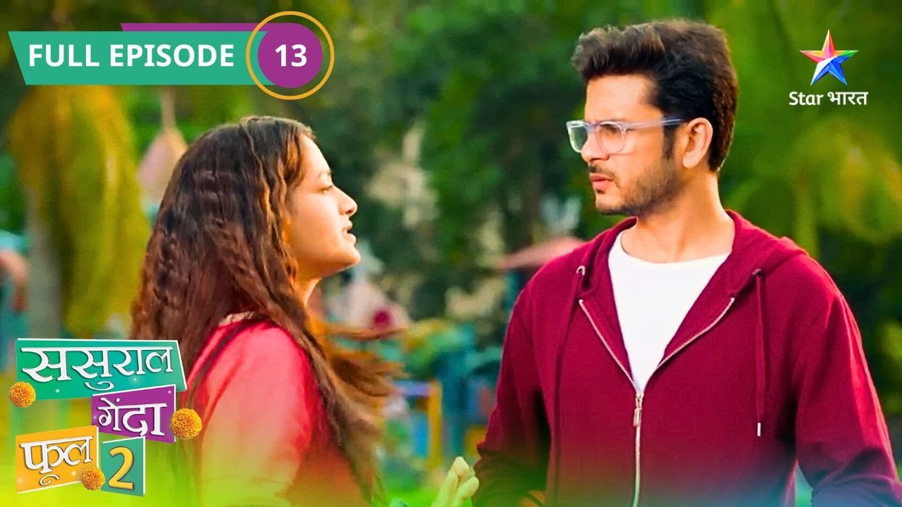 Sasural Genda Phool 2 | Ishaan Ne Titli Ke Saath Banaaya Plan | FULL EPISODE - 13