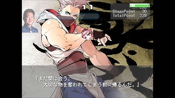 Yatagarasu Attack on Cataclysm ArcadeMode Playthrough( Azure )