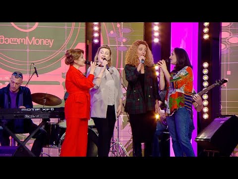 ინათებს მალე