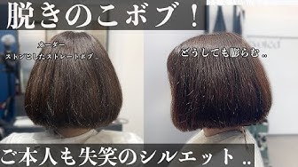 ボブ Youtube