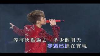 Video thumbnail of "張敬軒 Hins Cheung - My Way (軒動心弦演唱會)"