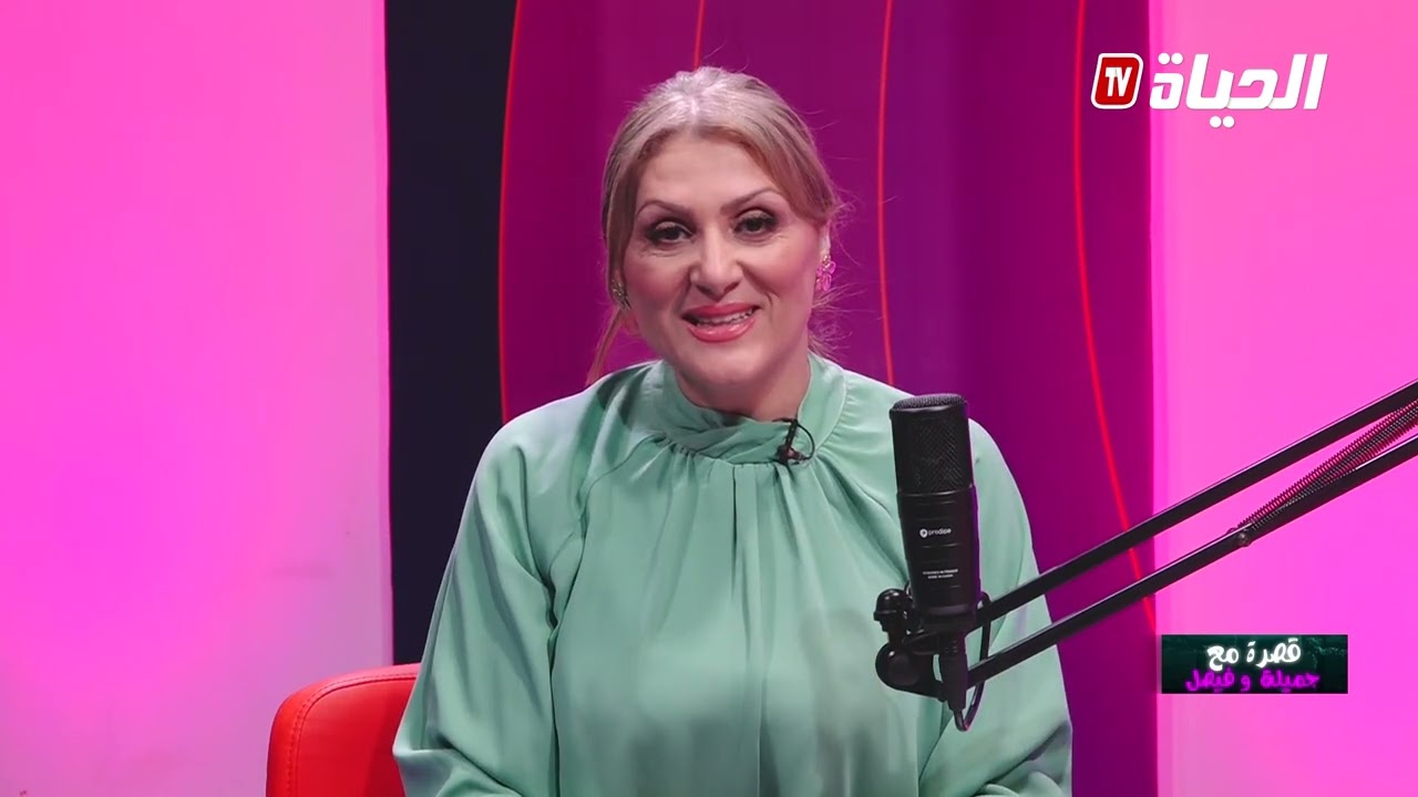 العدد 14 - قصرة مع جميلة وفيصل