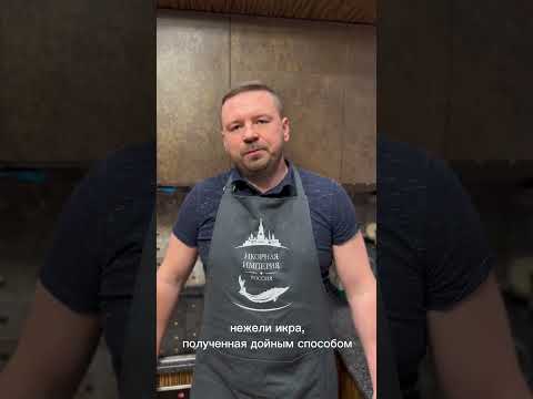 Почему одни выбирают забойную черную икру, а другие дойную
