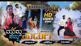 Muddu Hudugi Kannada Video Song Akshay Ntr Priya- Ammu Ashwini Vinod
