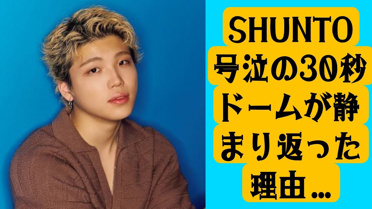 【Birth of a Legend】The Truth Behind SHUNTO’s Tears and BE:FIRST’s First ...