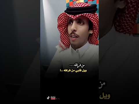 من فراقه نادر الشراري