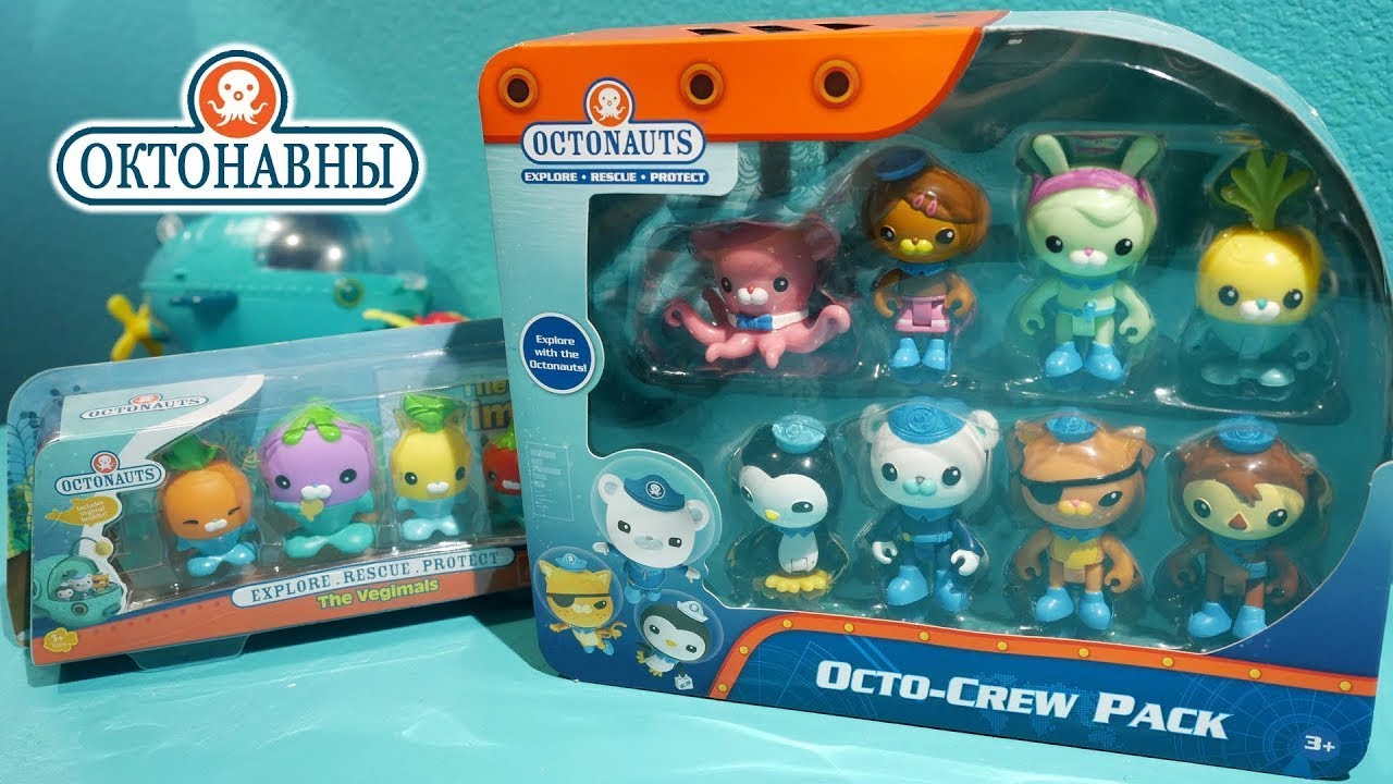 🌟 ФИГУРКИ "ОКТОНАВТЫ" РАСПАКОВКА ИГРУШЕЧНЫХ ГЕРОЕВ | THE KIDS RADIK SHOW 🌟